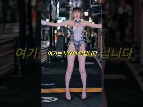 여기는 부천이 아닙니다 ㅎㅎ #필리핀 #동남아 #동남아골프 #동남아여행 #황제 #여행 #아델투어 #fyp https://op.opparadise.com/data/apms/video/youtube/WpYy3cr-TbE.jpg 여기는 부천이 아닙니다 ㅎㅎ #필리핀 #동남아 #동남아골프 #동남아여행 #황제 #여행 #아델투어 #fyp