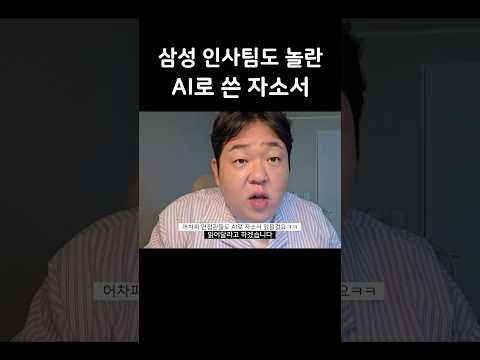 합격률 높이는 AI 활용법