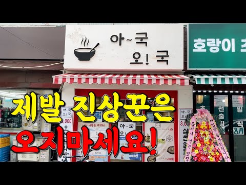 3000원에 다 퍼줘도 진상들이 쏟아지네요..