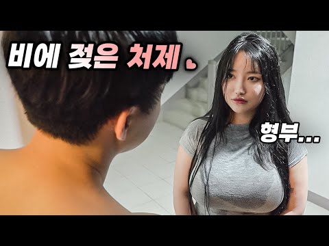 저 씻고 가도돼요 ??