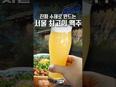 국내 1티어 ㄷㄷ #shorts #맛집