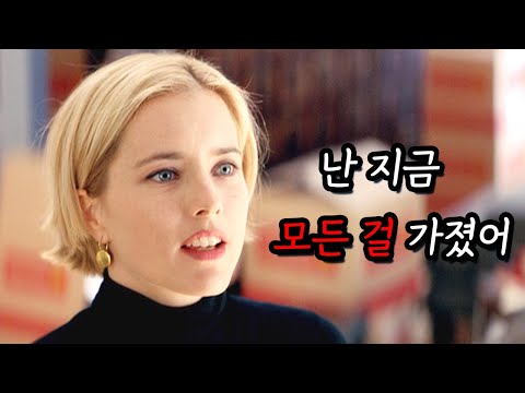 네이버 평점 9.3 전세계의 일반인과 비평가 모두가 인정했다는 영화사 최고의 명작....