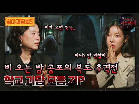 공포게시판