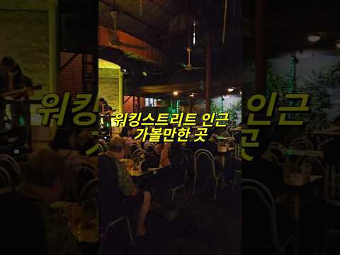 필리핀 클락 앙헬레스 가볼만한곳 위싱웰 #필리핀 #클락 #앙헬레스 #여행 #아델투어 #fyp https://op.opparadise.com/data/apms/video/youtube/XfJ9ULdy5dE.jpg 필리핀 클락 앙헬레스 가볼만한곳 위싱웰 #필리핀 #클락 #앙헬레스 #여행 #아델투어 #fyp