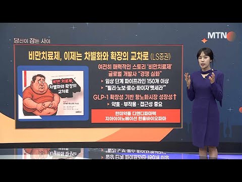 [MTN 당잠사] 9월 마지막 단추, 3500P 될까 / 머니투데이방송 (증시, 증권)