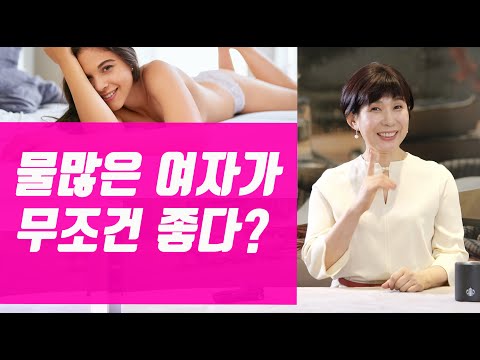 모든 남자가? 남자들 생각을 들어볼까요?