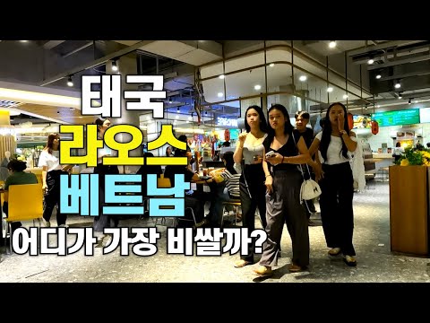 한국인이 사랑하는 태,라,베 물가 서열은?
