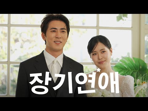 웨딩 촬영