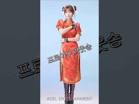 클락 앙헬레스에서 추는 프로야구 아웃송 #필리핀 #클락 #앙헬레스 #미녀 #댄스 #쇼츠챌린지 #워킹스트리트 #여행 #아델투어 #fyp