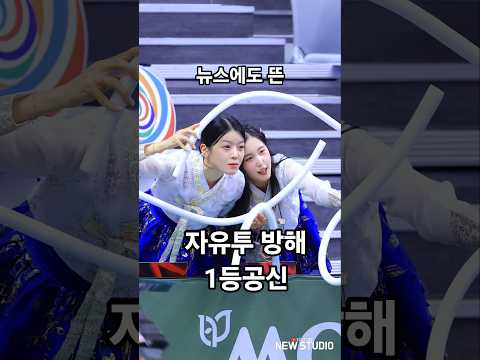 "News 에도 나온 자유투 방해 ㅋㅋㅋ 이러니 못넣지 ㅠㅠ " 251007 신세희 김한슬 치어리더 직캠