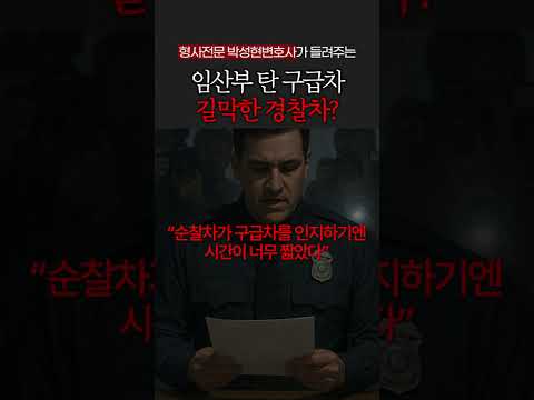 결국 산모와 태아 모두 세상을 떠났습니다. https://op.opparadise.com/data/apms/video/youtube/YcoJPsWqc6w.jpg 결국 산모와 태아 모두 세상을 떠났습니다.