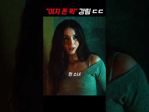 여자 존윅 강림 ㄷㄷ