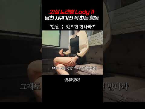 만날 수 있으면 만나라고?