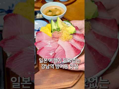 일본 여행 갈 돈으로 그냥 여기 가는게 이득