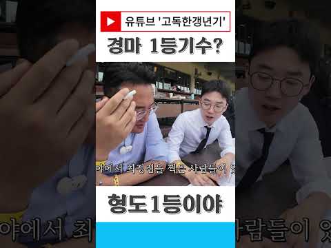 서울경마 1등 기수??