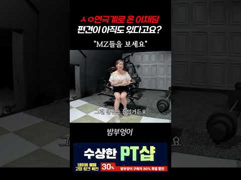 MZ들을 보세요