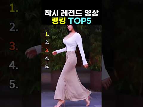 소리를 확인하지 마세요