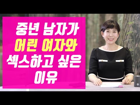 상큼 발랄한 젊은 여자와 연애하고 싶다~