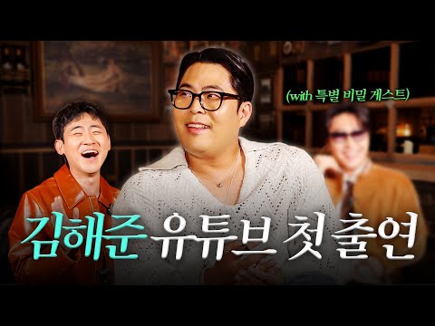 대배우를 모셨습니다