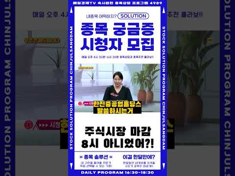 애프터마켓 되는줄 알고 단타 들어갔는데...