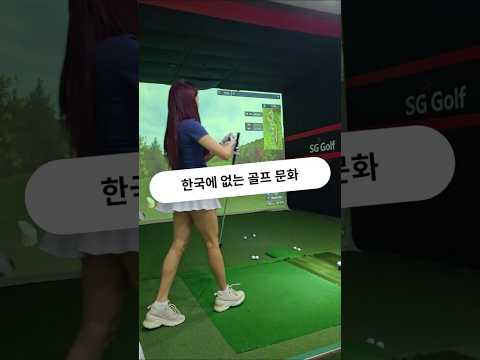 한국에 없는 골프 문화 필리핀 클락 앙헬레스 놀이터 #필리핀 #클락 #앙헬레스 #골프 #문화 #여행 #아델투어 #fyp