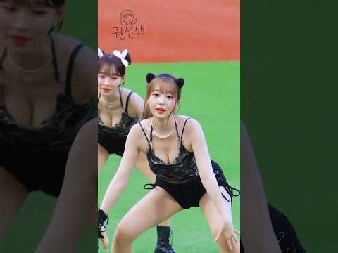 " 남심저격 제대로한 밀리터리룩 !!  " 250928 권희원 치어리더 직캠