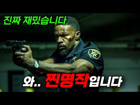 와.. 하필이면 "괴물피지컬"을 가진 레전드 경찰의 아들을 납치해버린 범죄조직의 최후.. 명작영화 3선 몰아보기 [영화리뷰]