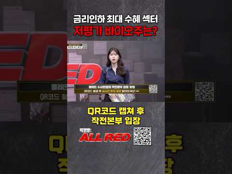 제약바이오 저평가주 TOP 1은 바로 여기!