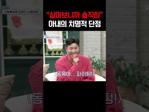 "살아보니까 솔직히…" 신혼남편 세븐이 말하는 아내 다해의 치명적 단점 #신랑수업