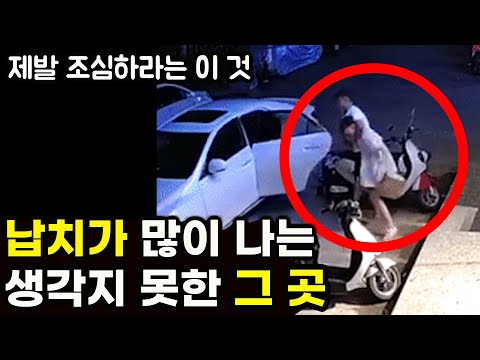 듣고도 믿기 힘든 대한민국에서 계속 늘어나고 있는 충격 현실