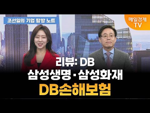 [조선일의 기업 탐방 노트] 오늘의 관심 기업은? [오전 7시 3분]