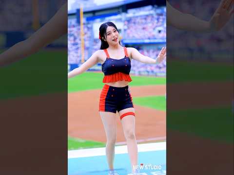 " 귀여움과 섹시를 통달한 걍 이쁜 유세빈 치어리더 " 250913