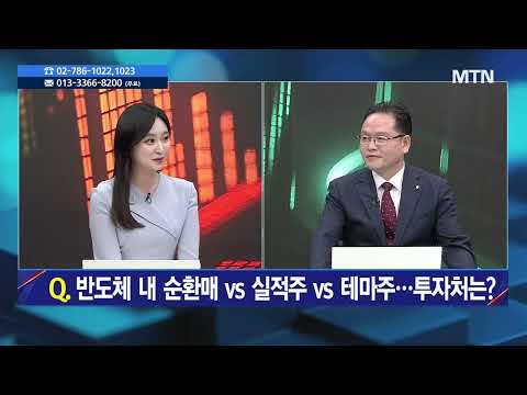 [추석특집] 주식민원처리반 5부 / 머니투데이방송 (증시, 증권)