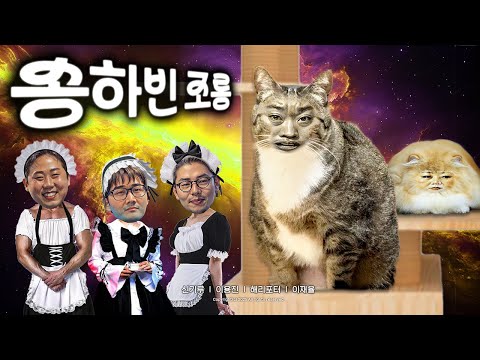 제24회 송하빈 조롱잔치2