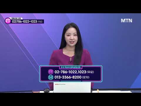 [공명 정지우의 주식싹쓰리] 젠슨황-이재용-정의선 '깐부 동맹'...삼성전자 주목 / 머니투데이방송 (증시, 증권)