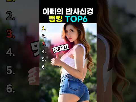 소리를 확인하지 마세요
