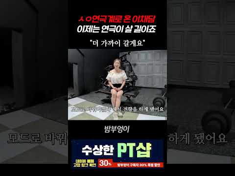 연극이 살 길이죠