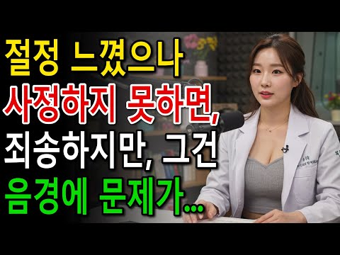 사정 없이 오르가즘, 50세 이상 남성에게 경고 신호일까 https://op.opparadise.com/data/apms/video/youtube/b9pHLvJHRZE.jpg 사정 없이 오르가즘, 50세 이상 남성에게 경고 신호일까