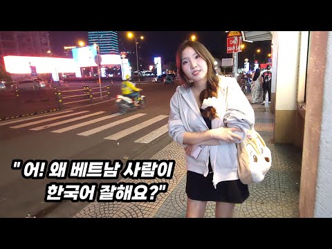 베트남 대학 한국어 학과 4학년은 어떻게 살고 또 어떤 고민을 할까?