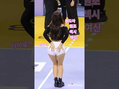 " 김도아 치어리더 터미널?!?!! 원조섹시!! https://op.opparadise.com/data/apms/video/youtube/bWKKmrj6sSc.jpg " 김도아 치어리더 터미널?!?!! 원조섹시!!