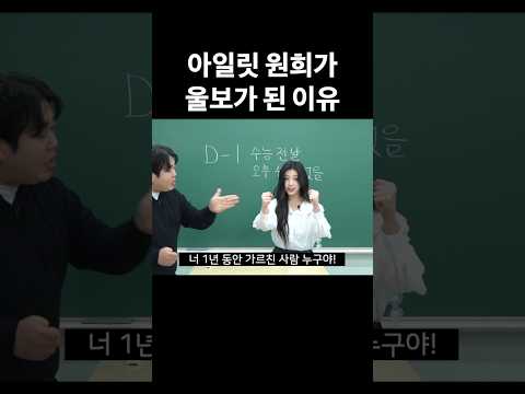 누구한테 배웠어?