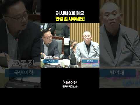 멀리 있는 게 안 보이는 명태균