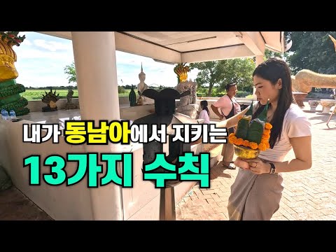 13년 무사고(?) 생활의 비결