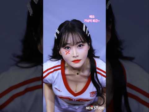" 패요.....라서 슬픈 가냥이 " 251029 정가예 치어리더 직캠