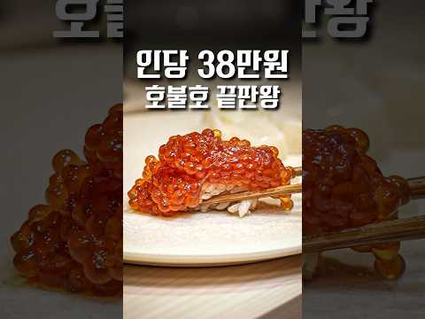 이렇게까지 욕 먹을 이유가 있나..? #shorts #맛집 [타쿠미곤]