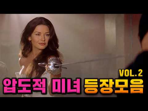 진짜 너무 예뻤던 《여자 캐릭터 등장 총정리 - 2》