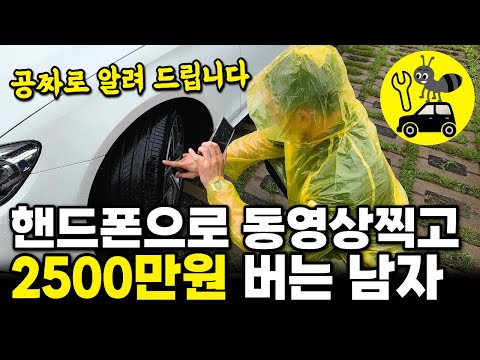 휴대폰 하나로 한 달 2500만원! Ai 수면음악 절대 하지마세요! 70대 시니어도 할 수 있는 유튜브 시작 방법