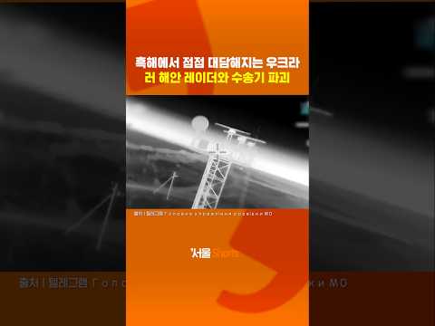 우크라군, 고가 장비만 골라 드론으로 '쾅쾅'#shorts