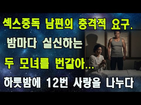 함께한 세월이 주름에 새겨졌지만, 사랑은 여전히 처음처럼 빛난다.