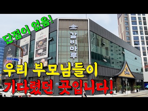 단언컨대 부모님은 이런 곳에 모시고 가야합니다!